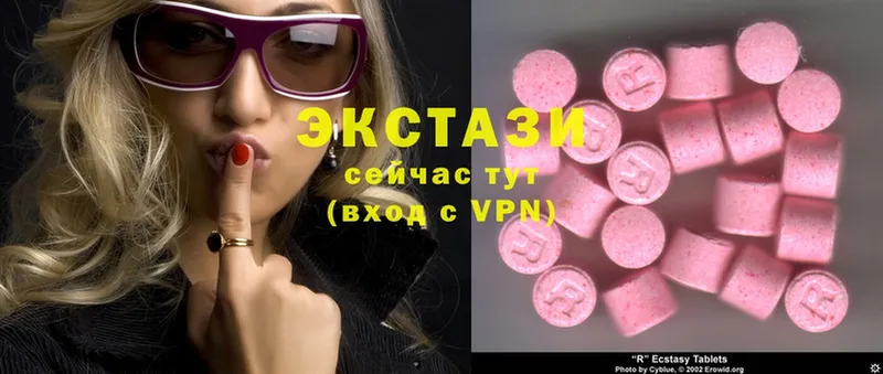 KRAKEN маркетплейс  хочу наркоту  Белозерск  Ecstasy бентли 