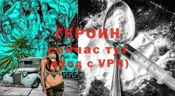 стаф Горняк