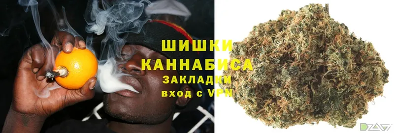 Шишки марихуана OG Kush  Белозерск 